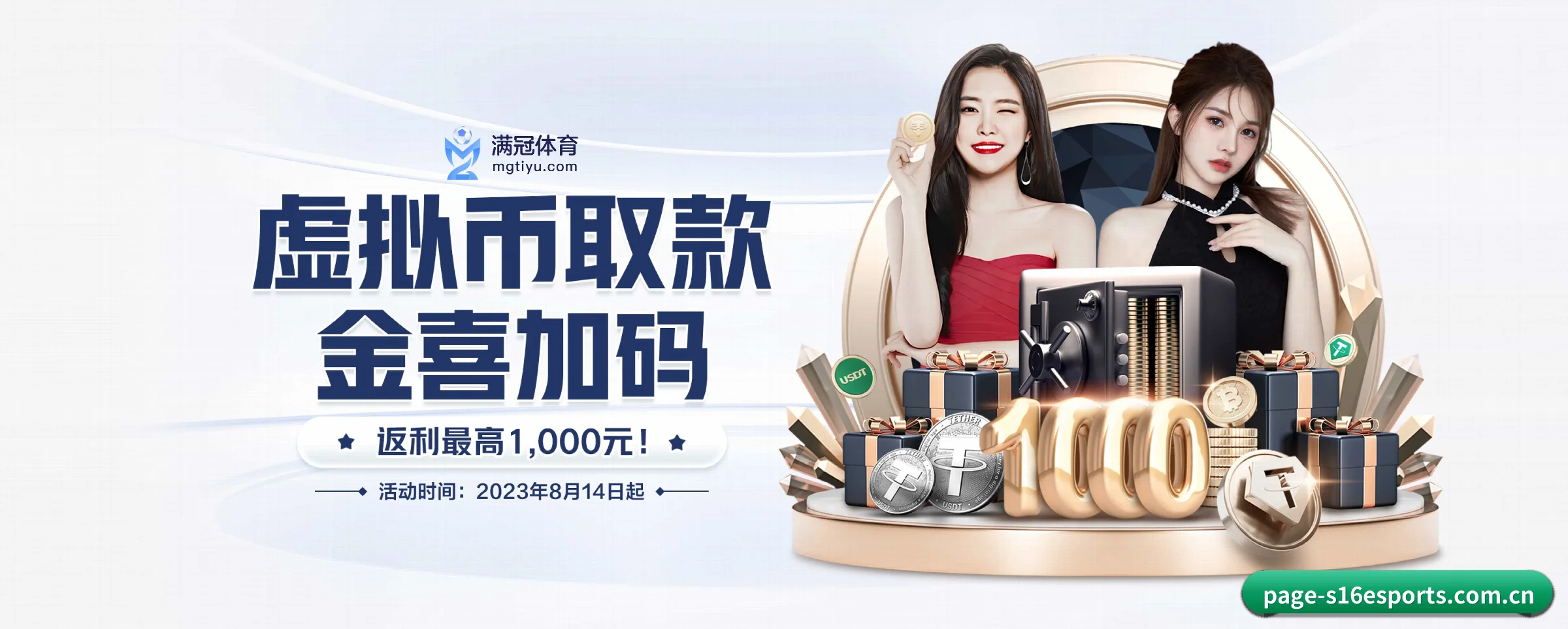 s16下注 APP | s16esports